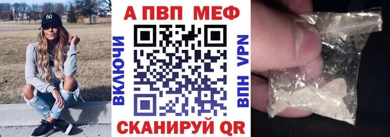 A-PVP СК КРИС Тула