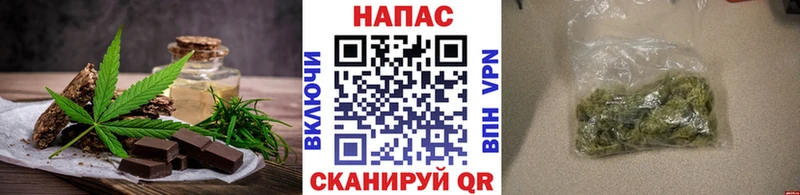 Печенье с ТГК конопля  kraken онион  Тула 