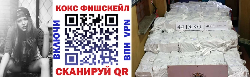 COCAIN 97%  Тула 