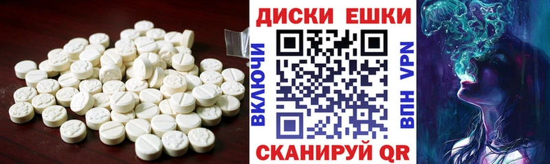 OMG маркетплейс  Тула  ЭКСТАЗИ ешки 