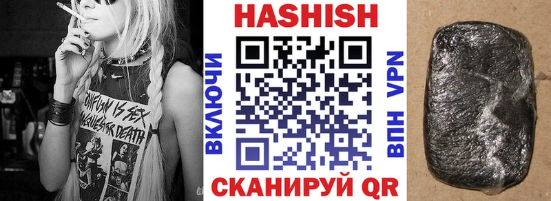 ГАШИШ Изолятор  Тула 