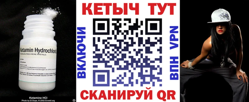 КЕТАМИН VHQ  купить наркотики сайты  Тула 