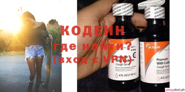 дживик Армянск