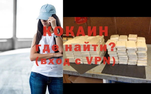 кокаин колумбия Аркадак