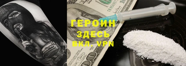 герыч Абаза
