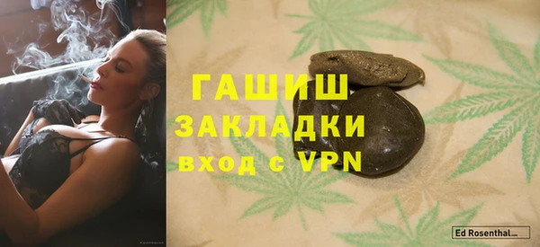 каннабис Абдулино
