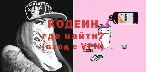 дживик Армянск