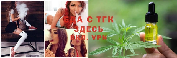 дживик Армянск