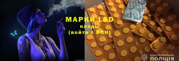 герыч Абаза