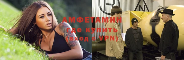 эйфоретик Абинск