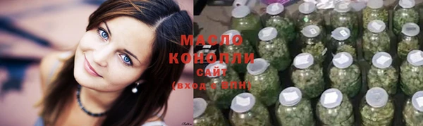 каннабис Абдулино