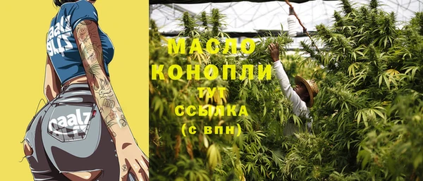 экстази Вязники