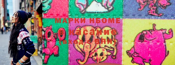 герыч Абаза