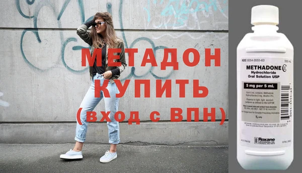 эйфоретик Абинск