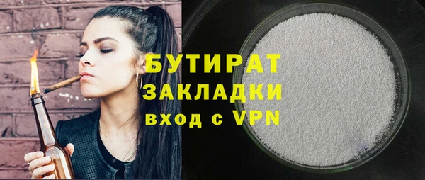 тгк Ельня