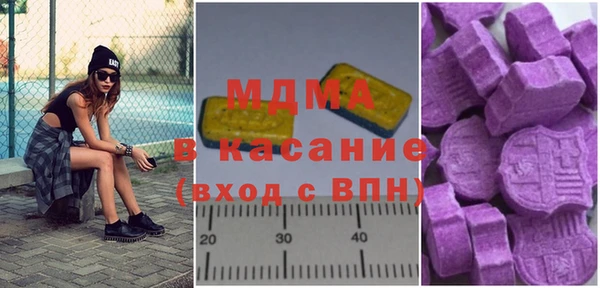 герыч Абаза