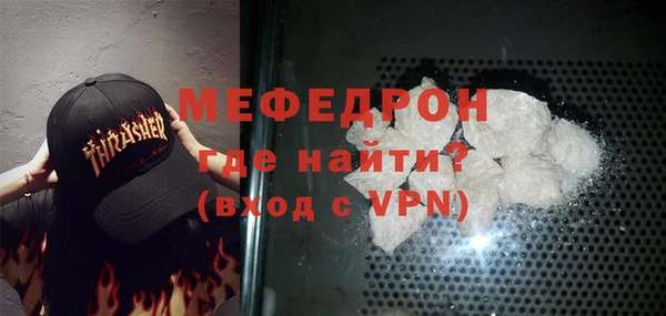 дживик Армянск