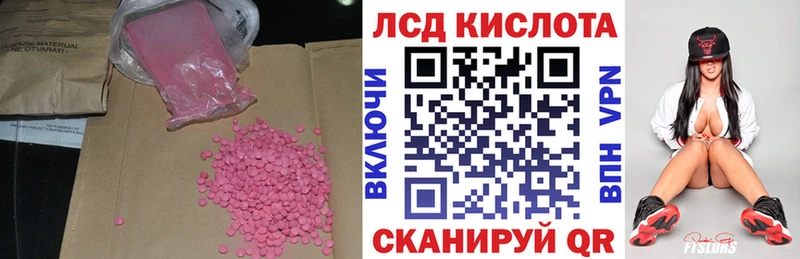 LSD-25 экстази ecstasy  Тула 