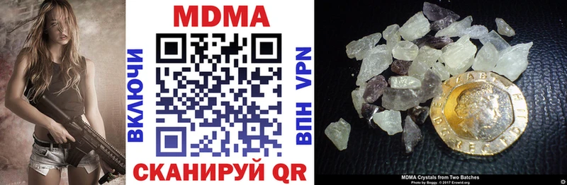 МДМА молли  Тула 