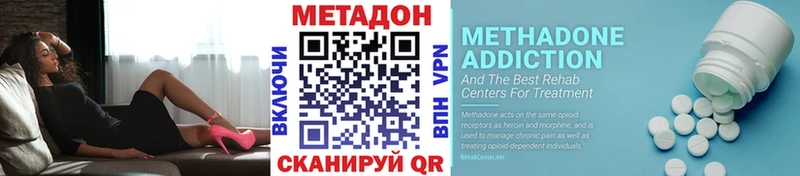 магазин продажи   Тула  МЕТАДОН VHQ 