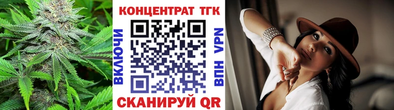 Дистиллят ТГК Wax  Тула 